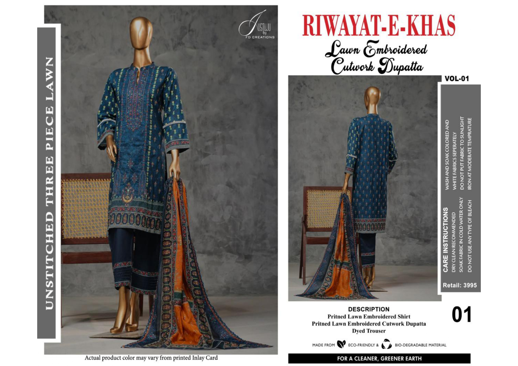 Riwayat Collection